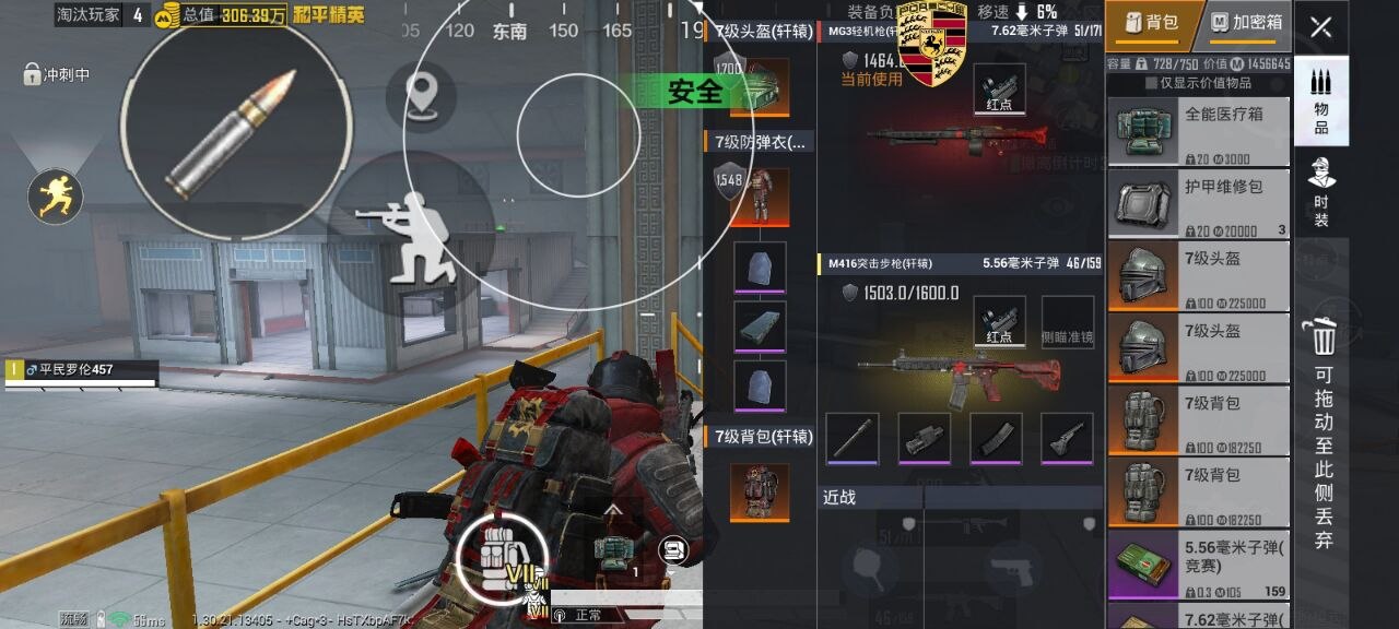 和平精英辅助使用常见问题解答的配图，内容相关：选择和平精英辅助时，安全性是首要因素。2025年许多辅助工具采用云端验证，避免本地修改游戏数据，降低...